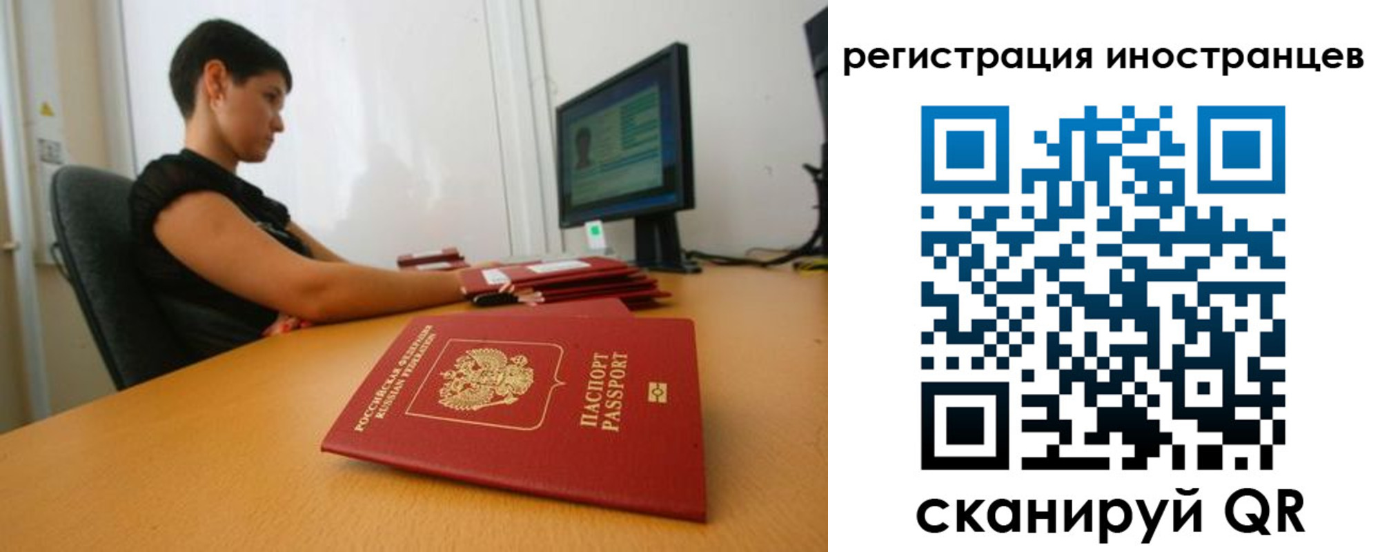 регистрация в Сасово