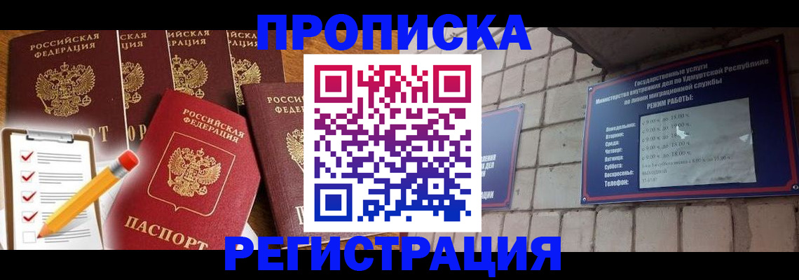 регистрация для дет. сада в Сасово